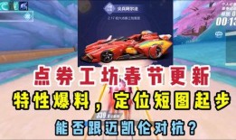 2022年最新点券a车爆料,全新车型来袭，性能与颜值并存